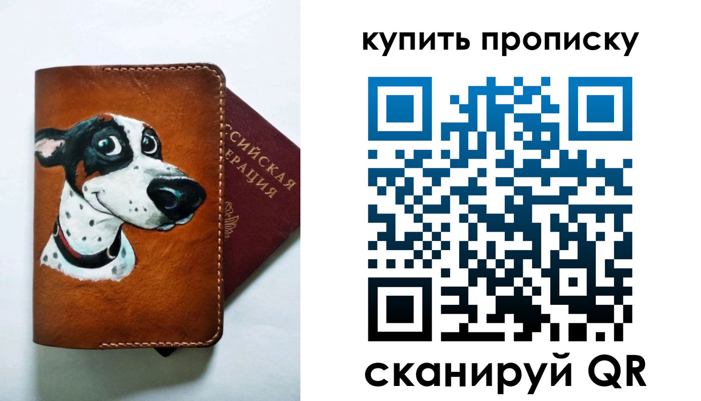 регистрация в Мамадыше