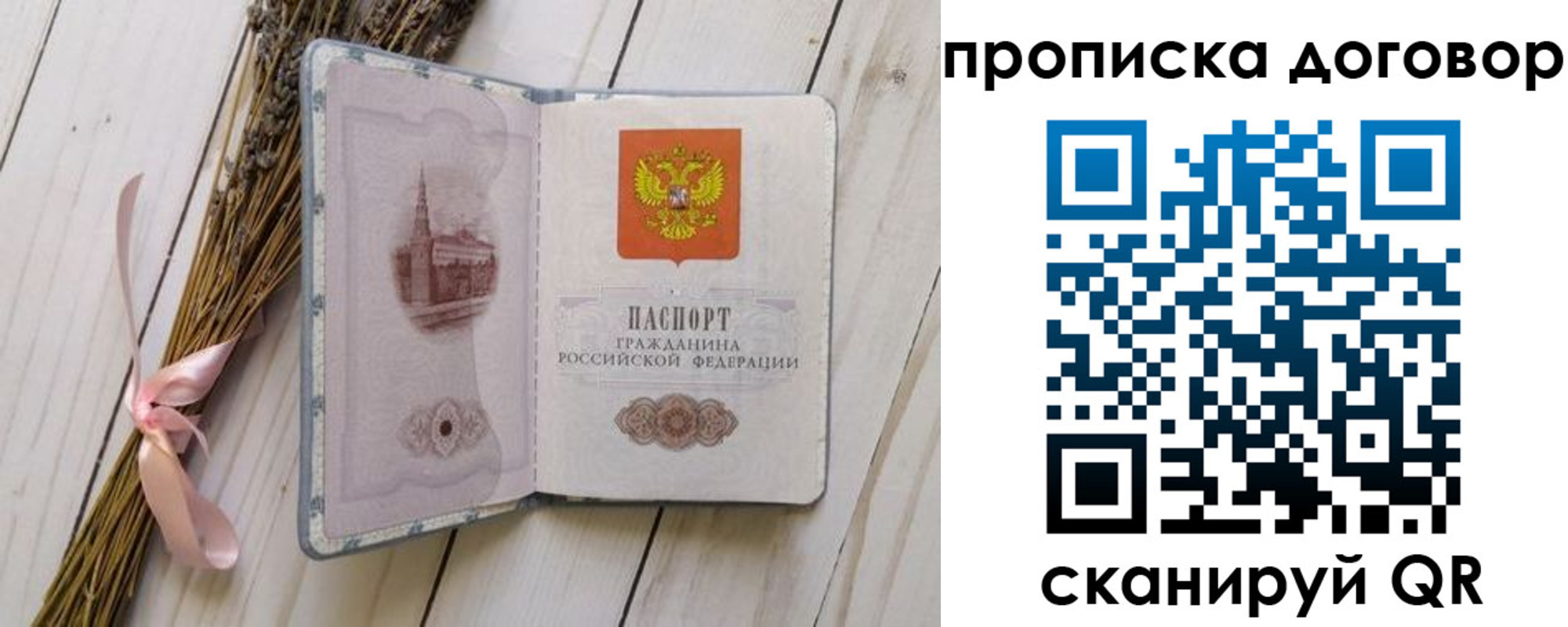 регистрация для дет. сада в Мамадыше